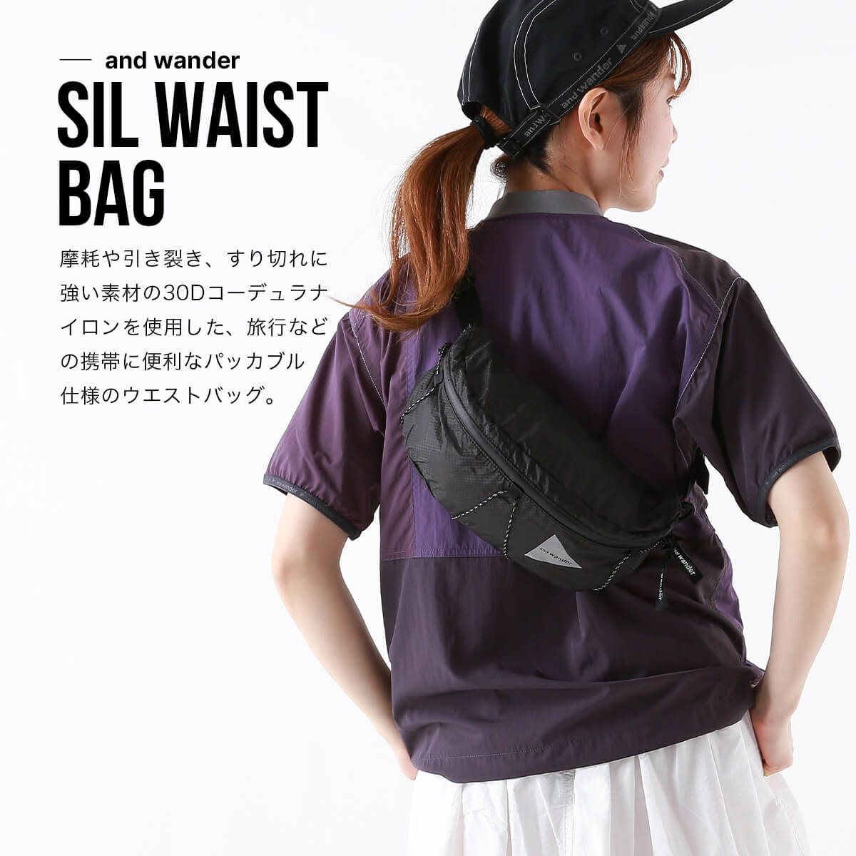 アンドワンダー シルウェストバッグ and w...の紹介画像2