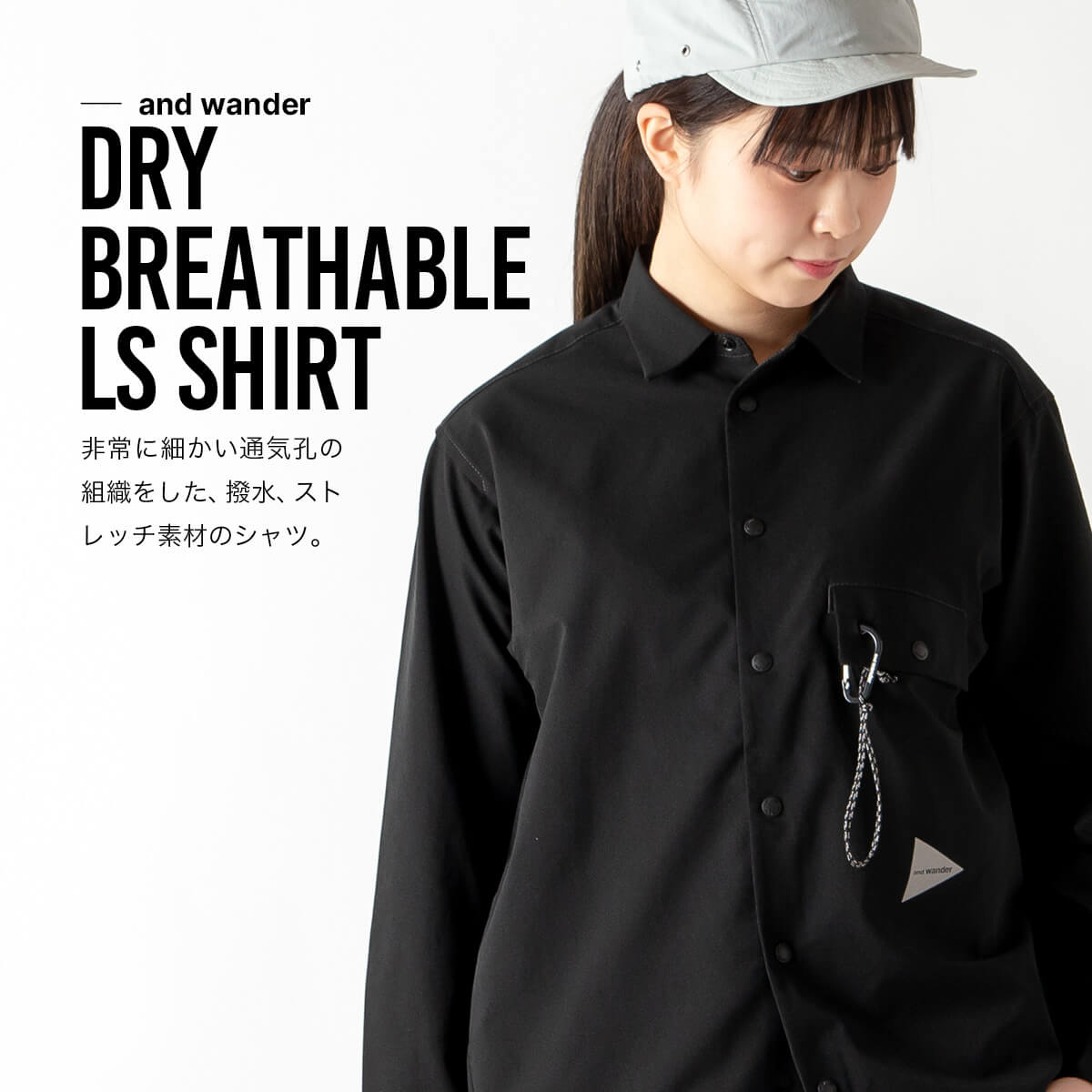 【SALE Max10%OFF】アンドワンダー ドライブリーザブルLSシャツ and wander dry breathable LS shirt メンズ レディース ユニセックス 5746143024 トップス カジュアルシャツ 長袖 ストレッチ 通気性 おしゃれ キャンプ アウトドア canpanera-10091059 OutdoorStyle サンデーマウンテン サンプル画像2