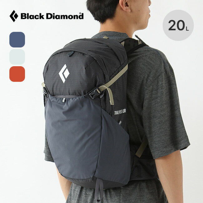 Rakuten - ブラックダイヤモンド トレイルビスタ20 Black Diamond Trail Vista 20 メンズ レディース ユニセックス BD53103 カバン ザック リュック バックパック ハイカー 登山 トラベル 旅行 おしゃれ キャンプ アウトドア