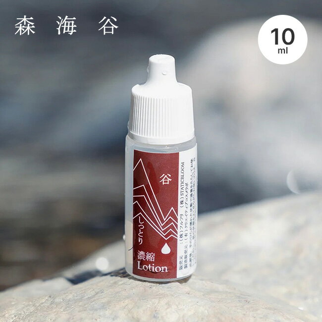 ë ǻ�����ѿ� ���äȤ꥿���� 10ml ����ë �ܥȥ� ��� �ȥ�٥� ι�� �Ҵ�ȩ �ϡ����۹� ��ɷ� ���� �������� ����ޥ��� ǻ�̥����� ������ 30��ʬ ���� �л� ������ �����ȥɥ�
