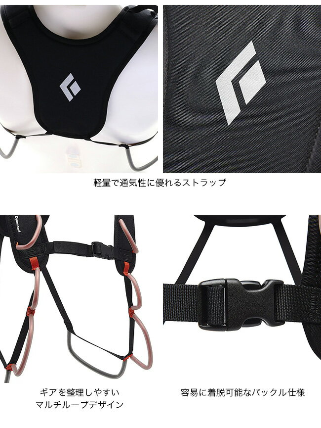 ブラックダイヤモンド IAD ダブルギアスリング Black Diamond IAD Double Gear Sling BD15261 クライミング ギア収納 ギアラック 軽量 ビッグウォール キャンプ アウトドア 2