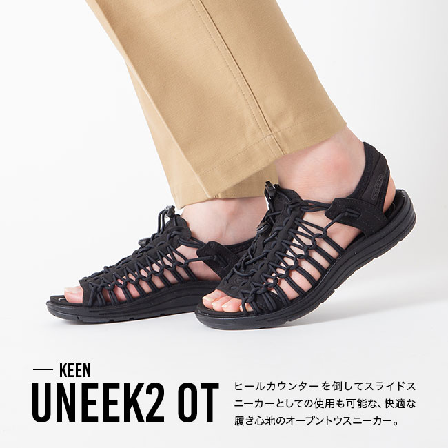 キーン ユニーク2 OT KEEN UNEEK...の紹介画像2