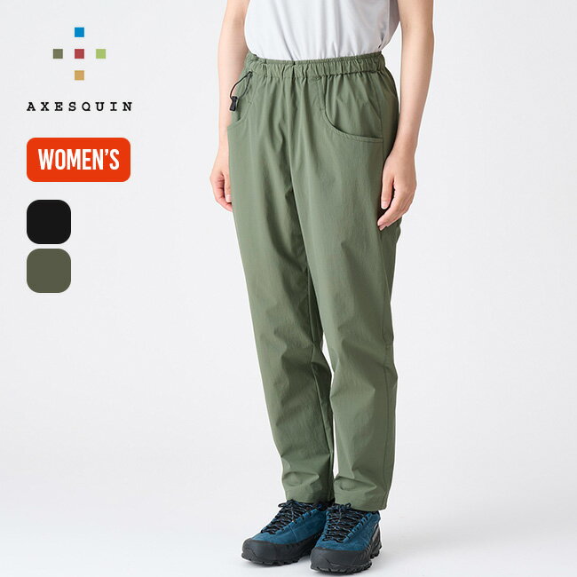 アクシーズクイン アウトドア パンツ メンズ アクシーズクイン アクティブシェルパンツ【ウィメンズ】 AXESQUIN Active Shell Pant レディース 012075 ボトムス ロングパンツ 長ズボン おしゃれ 軽量 登山 ドライ キャンプ アウトドア