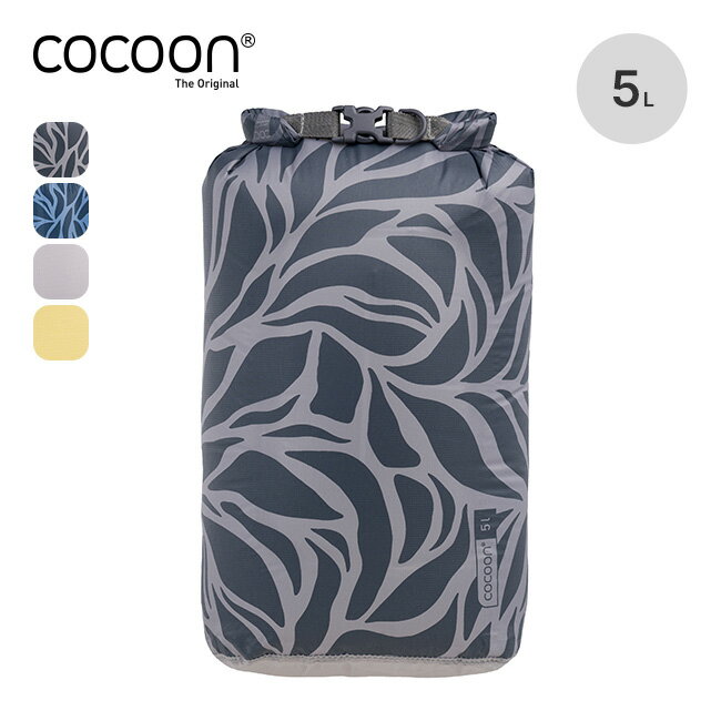 コクーン ドライバッグ ハイパーライト5L COCOON Drybag Hyperlight 5L スタッフサック 収納 防水 軽量 トラベル 旅行 フェス おしゃれ キャンプ アウトドア