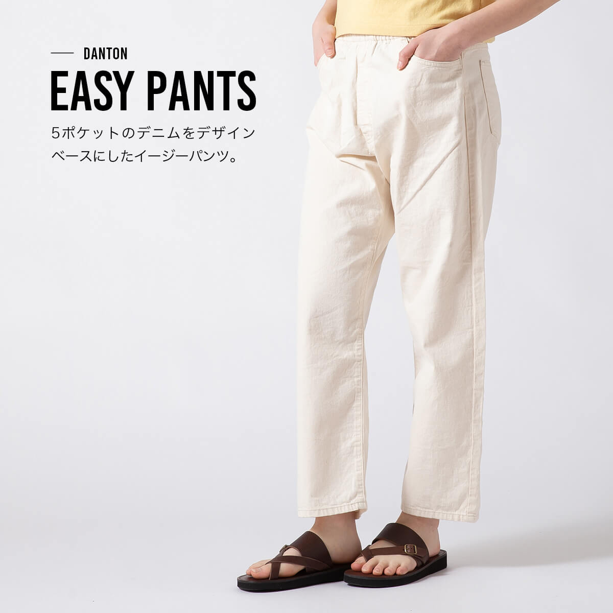 【正規取扱店】 ダントン イージーパンツ 11ozカラーデニム DANTON EASY PANTS ウィメンズ レディース #DT-E0034 HNZ ボトムス ズボン 長ズボン ロングパンツ ウエストゴム仕様 コットン100% 無地 シンプル カジュアル おしゃれ キャンプ アウトドア canpanera-10097090 OutdoorStyle サンデーマウンテン サンプル画像2
