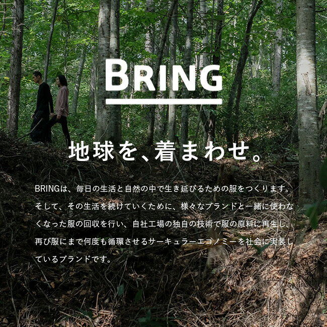 ブリング ドライコットニーバスクシャツ BRING DRYCOTTONY BD0118 ユニセックス メンズ レディース ボーダー 長袖 クルーネック フェス おしゃれ キャンプ アウトドア canpanera-10086190 OutdoorStyle サンデーマウンテン サンプル画像2