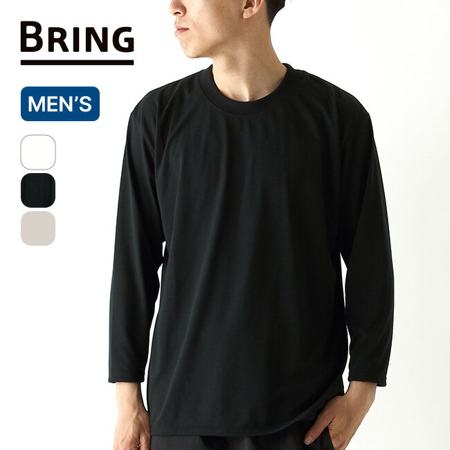 ブリング ドライコットニー9分袖Tシャツ BRING DRYCOTTONY メンズ BD0120 ティシャツ カットソー トップス おしゃれ キャンプ アウトドア