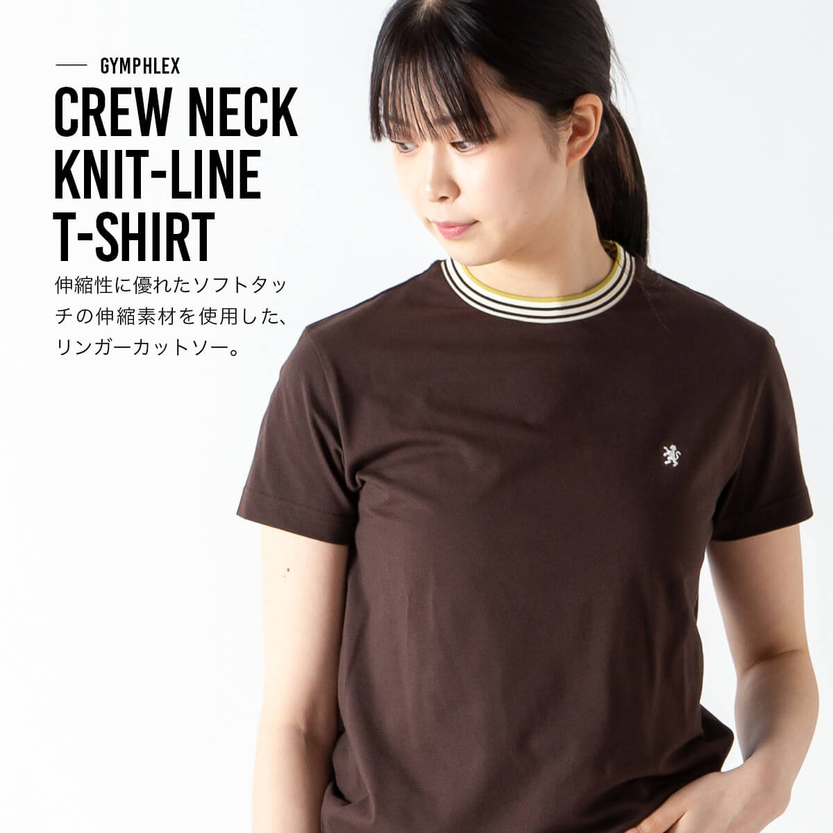 ジムフレックス クルーネックニットラインTシャツ コットンスパンデックスジャージー Gymphlex CREW NECK KNIT-LINE T-SHIRT ウィメンズ レディース #GY-C0448 CCB トップス カットソー 半袖 おしゃれ キャンプ アウトドア canpanera-10097332 OutdoorStyle サンデーマウンテン サンプル画像2