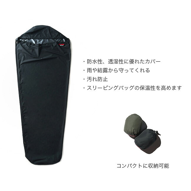 【SALE 15%OFF】ナンガ ウォータープルーフ スリーピングバッグカバー NANGA WATER PROOF SLEEPING BAG COVER NS2244-2Z303 防水性 透湿性 寝袋カバー トラベル 旅行 おしゃれ キャンプ アウトドア canpanera-10080311 OutdoorStyle サンデーマウンテン サンプル画像2