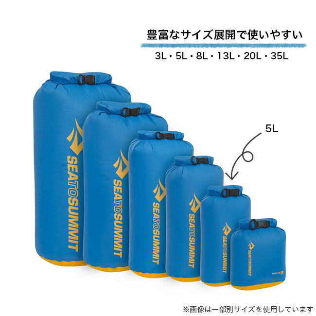 シートゥサミット Evacドライバッグ5L S...の紹介画像3