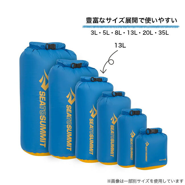 シートゥサミット Evacドライバッグ13L ...の紹介画像3