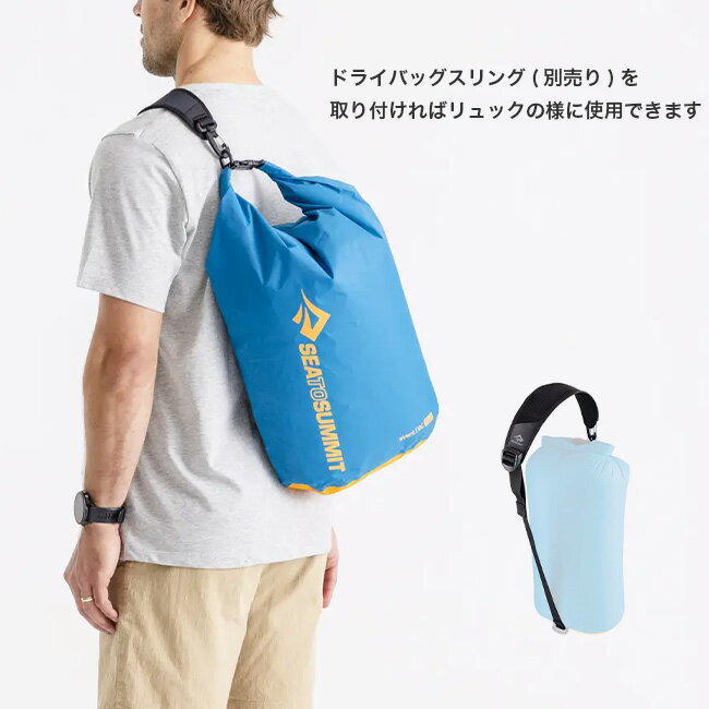 シートゥサミット Evacドライバッグ20L ...の紹介画像2