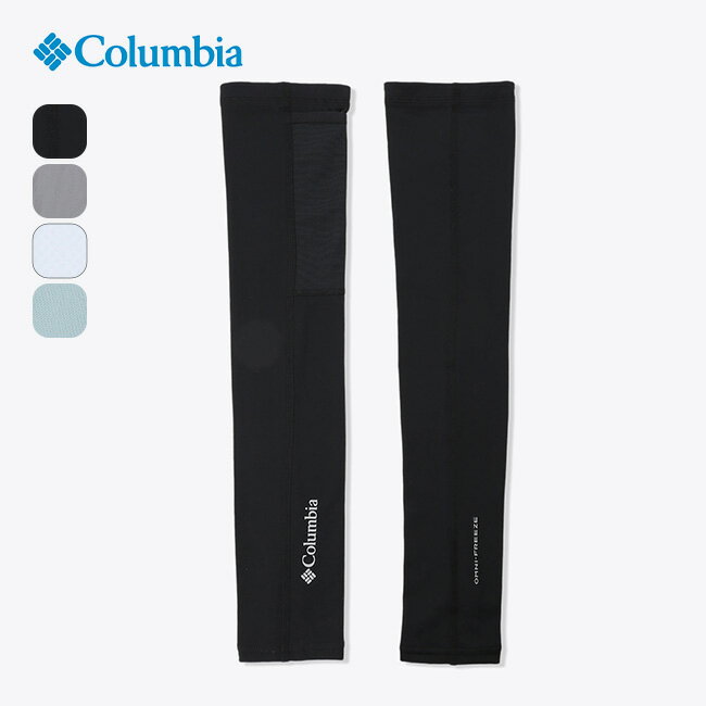 コロンビア フリーザーゼロ2アームスリーブ Columbia Freezer Zero&trade; II Arm Sleeves メンズ レディース ユニセックス CU1100 手細 アームカバー UVカット 紫外線対策 旅行 トラベル おしゃれ キャンプ アウトドア