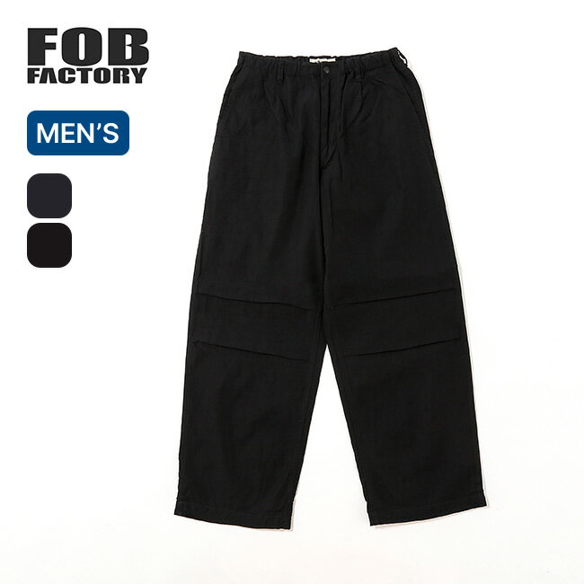 Rakuten - エフオービーファクトリー IDナイロンタックパンツ FOB FACTORY メンズ F0545 ボトムス ロングパンツ ハイキング イージーパンツ 長ズボン おしゃれ キャンプ アウトドア