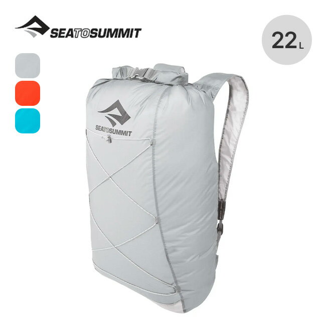 シートゥサミット ウルトラシルドライデイパック 22L SEA TO SUMMIT Ultra Sil DryDayPack 22L ST83522 リュックサック バックパック コンパクト フェス 旅行 トラベル キャンプ アウトドア