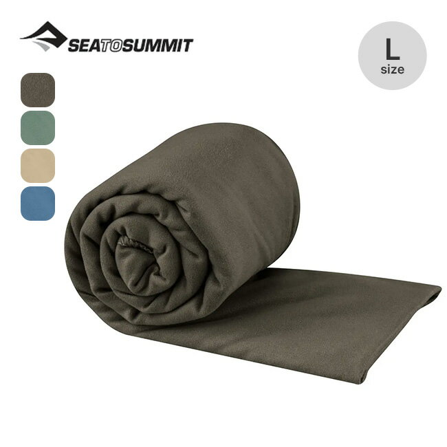 �����ȥ����ߥå� �ݥ��åȥ�����L SEA TO SUMMIT Pocket Towel L ®�� �ۿ� ���� ����ѥ��� �������� ��Ǽ�������դ� ���ݡ��� ...