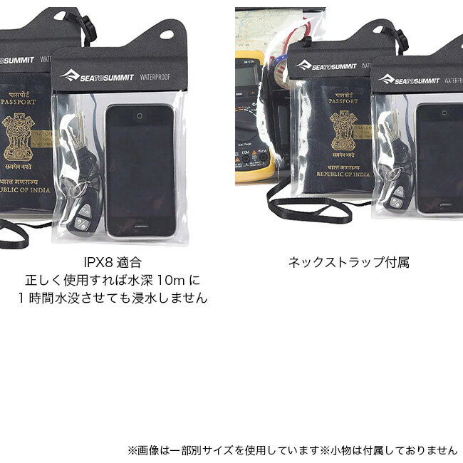 【ラスト1点】シートゥサミット TPUガイドアクセサリーケース M SEA TO SUMMIT TPU...