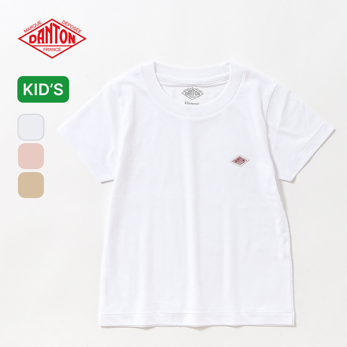 Rakuten - 【正規取扱店】 ダントン T/CインナーTシャツ CVCジャージ DANTON キッズ #DT-C0206 CVT ジュニア 子供 ティシャツ 半袖 カットソー トップス おしゃれ キャンプ アウトドア