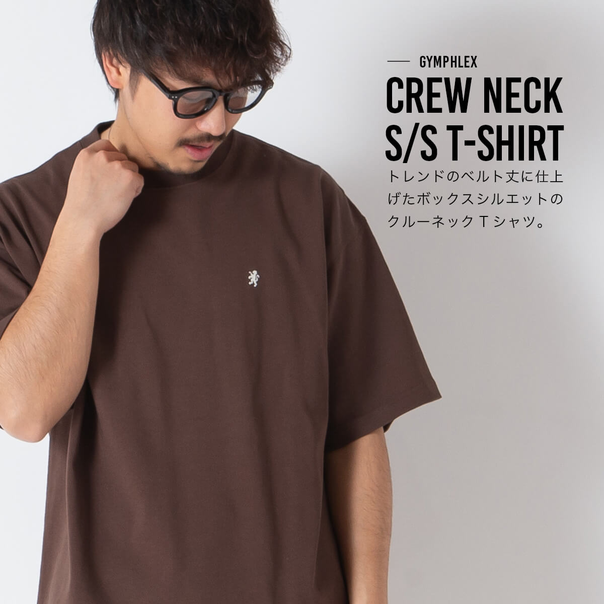 ジムフレックス クルーネックS/S Tシャツ メンズ Gymphlex CREW NECK S/S T-SHIRT #GY-C0441 DDH トップス 半袖 クルーネック おしゃれ キャンプ アウトドア