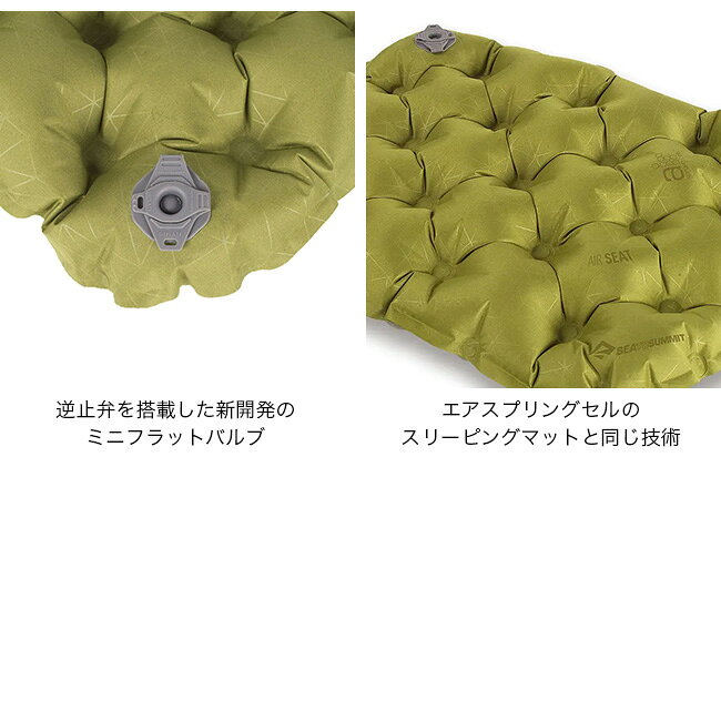 シートゥサミット エアシート オリーブ SEA TO SUMMIT Air Seat ST81188001 座布団 エアマット 軽量 コンパクト スポーツ観戦 キャンプ アウトドア canpanera-10104848 OutdoorStyle サンデーマウンテン サンプル画像2