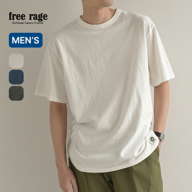 フリーレイジ リサイクルコットンTシャツ(無地) free rage Recycle Cotton Tee メンズ FRCC001 スタンダード シンプル 定番 トップス 半袖 カットソー クルーネック 日本製 サスティナブル キャンプ アウトドア