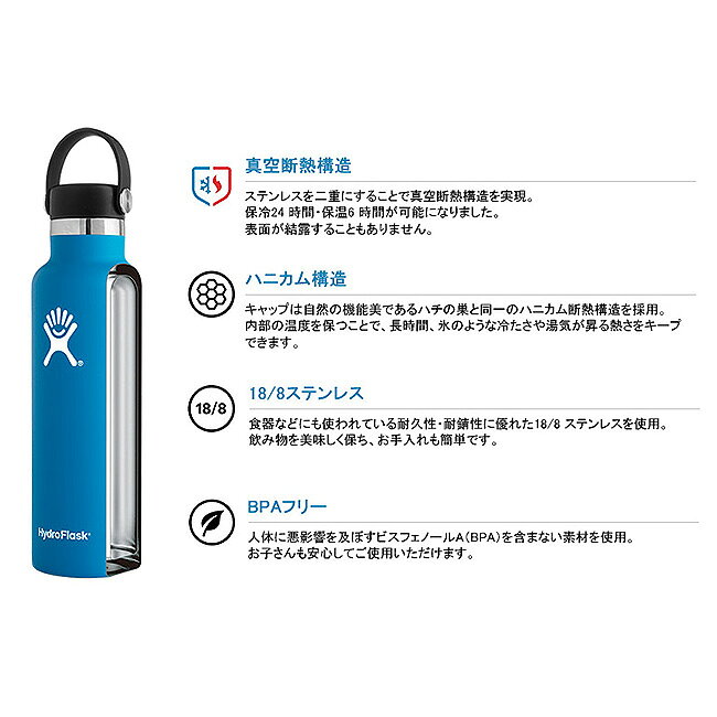 ハイドロフラスク ハイドレーション21oz スタンダードマウス HydroFlask HYDRATION...