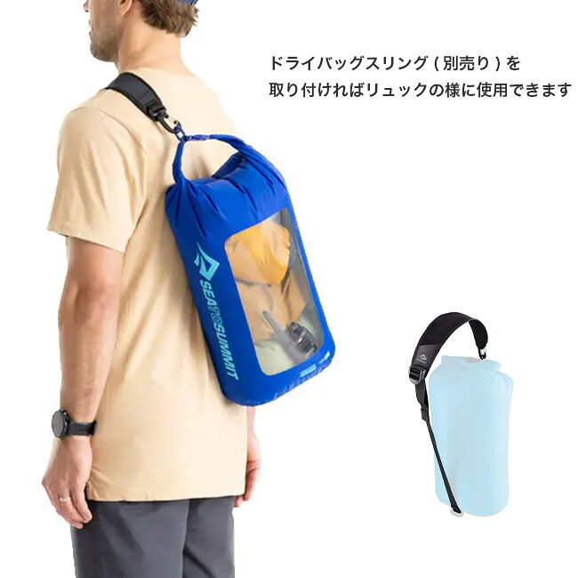 シートゥサミット ライトウェイトビュードライバッグ8L SEA TO SUMMIT Lightweight...