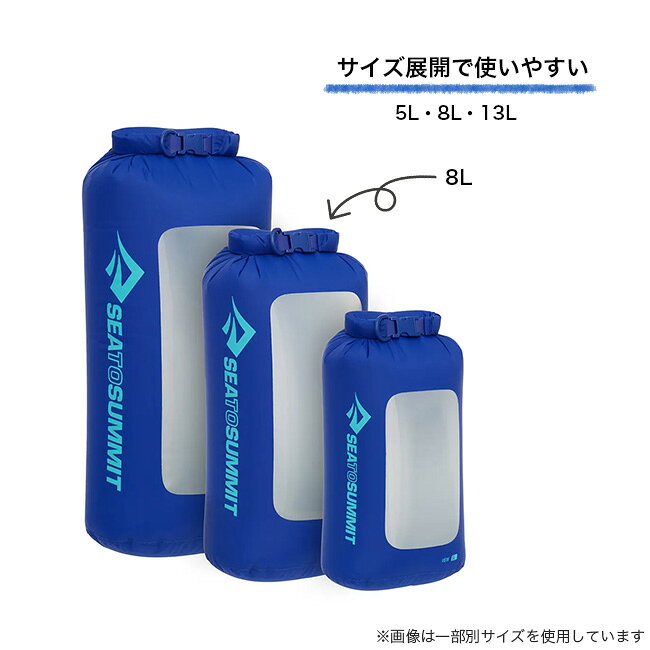 シートゥサミット ライトウェイトビュードライバッグ8L SEA TO SUMMIT Lightweight...