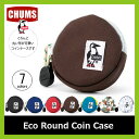 <残りわずか!>【5%OFF】<残りわずか!>チャムス エコ ラウンドコインケース CHUMS 【送料無料】 財布 小銭入れ コインケース メンズ レディース 男女兼用 学校 フェス<2017FW>