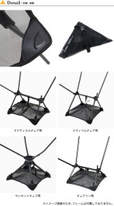 ヘリノックス グランドシート Helinox Ground Sheet 19759006 チェアシート イス メッシュシート チェアオプション アクセサリー キャンプ アウトドア フェス【正規品】通販格安セール情報 楽天 通販