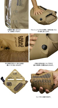 スクラバ ウォッシュバッグ Scrubba The Scrubba Tactical Wash Bag 洗濯かご 洗濯物 ＜2018 春夏＞