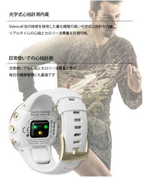 スント スパルタン トレーナー リスト HR SUUNTO SPARTAN TRAINER HR スポーツウォッチ メンズ レディース ブランド腕時計 耐水 GPS ランニング トレーニング エクササイズ キャンプ アウトドア【最大2年保証】【正規品】