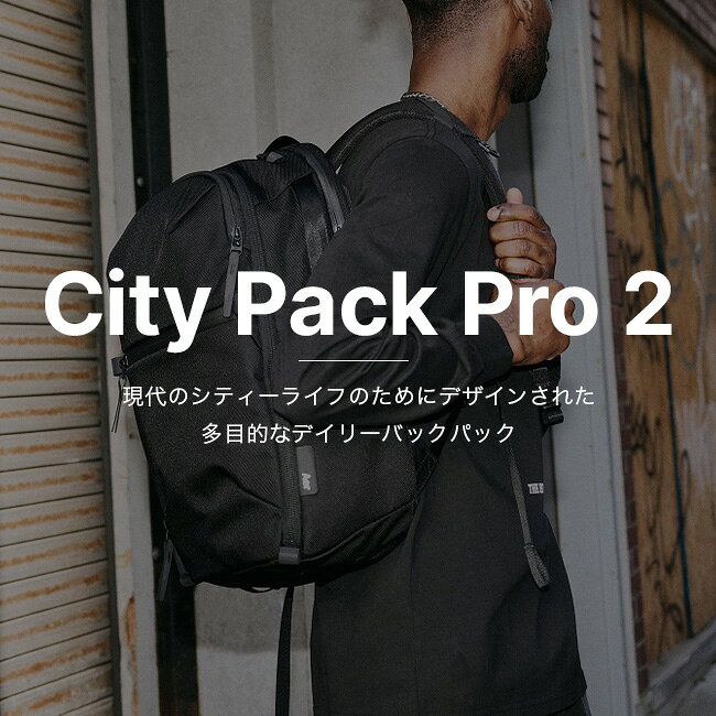 エアー シティーパックプロ2 24L Aer City Pack Pro 2 AER-21064 バッグ リュックサック バックパック トラベル 旅行 通勤 シンプル ミニマル ガジェット PC収納 ビジネス おしゃれ キャンプ アウトドア canpanera-10082803 OutdoorStyle サンデーマウンテン サンプル画像2
