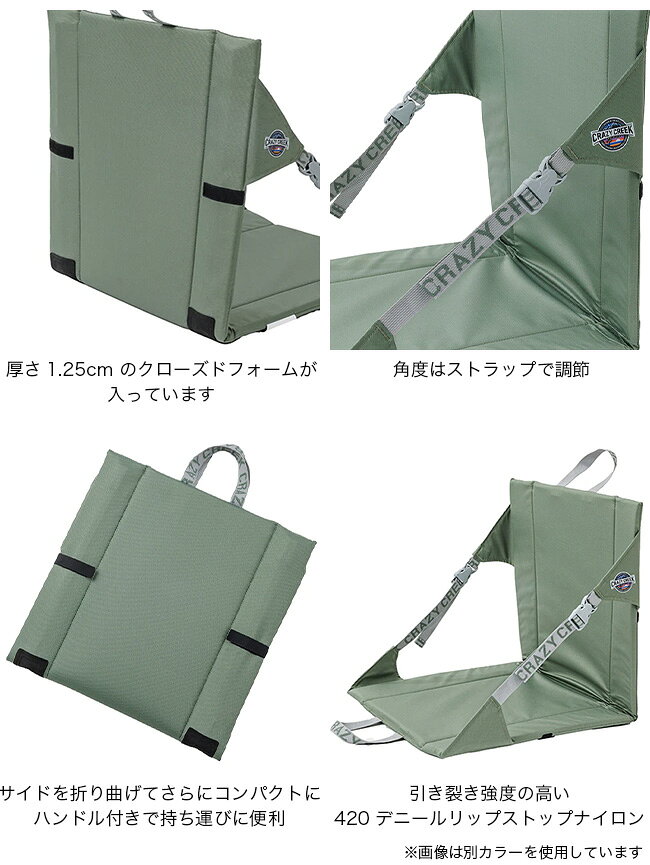クレイジークリーク オリジナルチェア CRAZYCREEK アウトドア用座椅子 折りたたみ式チェア フェス おしゃれ キャンプ アウトドア canpanera-10070011 OutdoorStyle サンデーマウンテン サンプル画像3