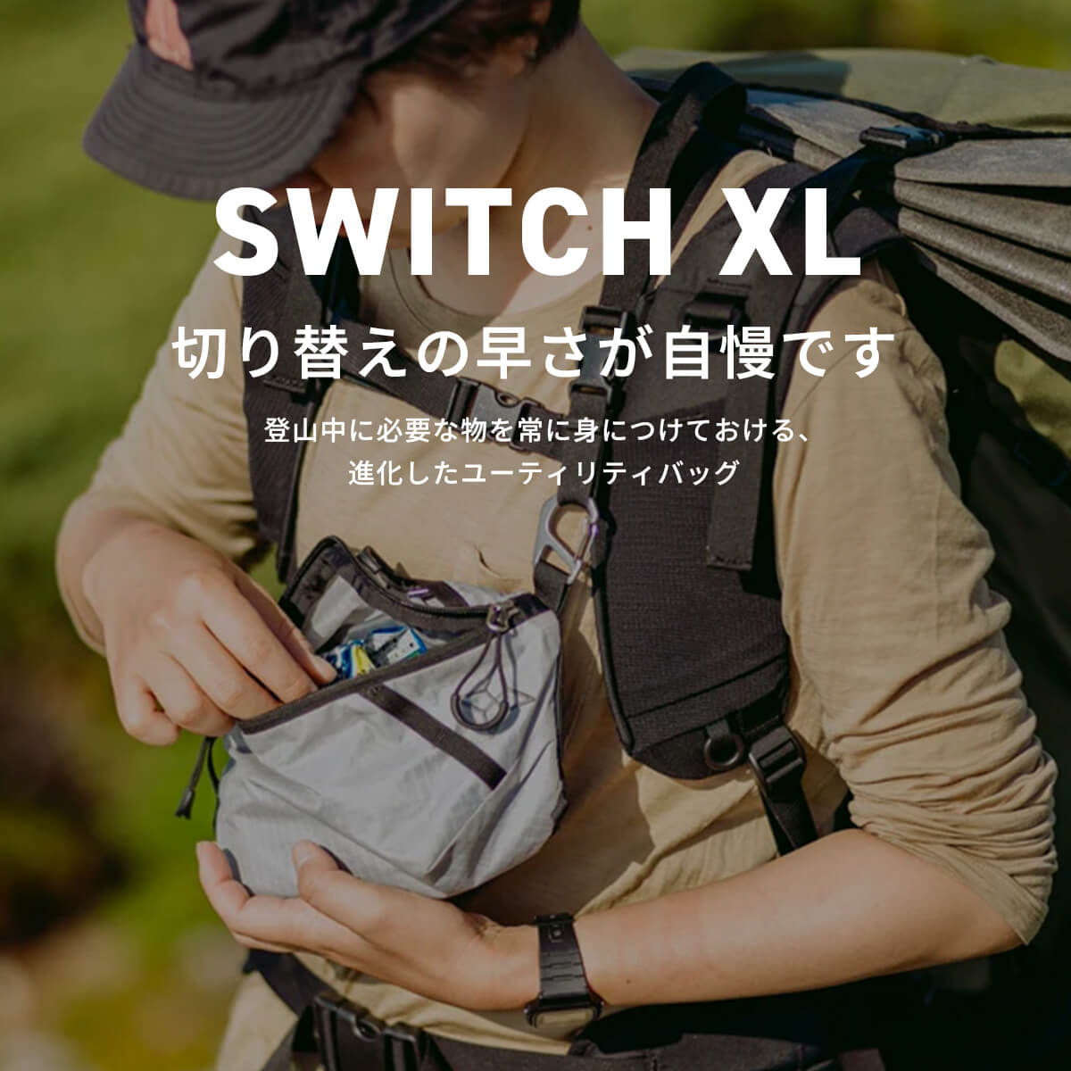 パーゴワークス スイッチ XL PaaGo WORKS SWITCH XL HB503 ベルト ポーチ ヒップバ...