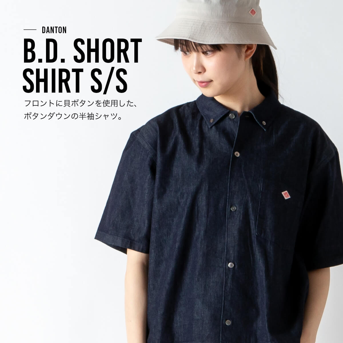 【正規取扱店】 ダントン B.D.ショートシャツS/S デニムダンガリー【ウィメンズ】 DANTON B.D. SHORT SHIRT S/S レディース #DT-B0443 DUG 半袖シャツ トップス ショートスリーブ 羽織り シンプル カジュアル おしゃれ キャンプ アウトドア canpanera-10105238 OutdoorStyle サンデーマウンテン サンプル画像2