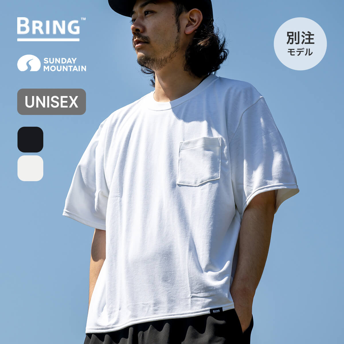 Sunday jog club サンデージョグクラブ 長袖Tシャツ L 【公式通販】