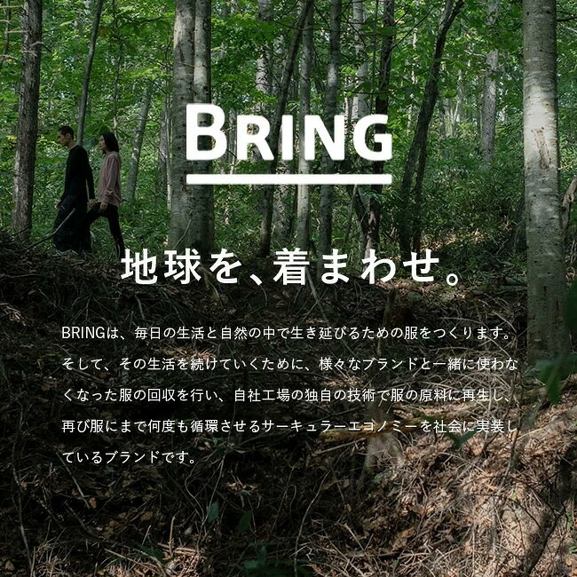 ブリング ワンダーウェア Tシャツ BRINGWUNDERWEAR T-shirt ユニセックス メンズ レディース BW0115 半袖 メリノウール 化繊 クルーネック 速乾 防臭 快適 ハイキング 登山 春夏秋冬 おしゃれ キャンプ アウトドア canpanera-10098227 OutdoorStyle サンデーマウンテン サンプル画像2