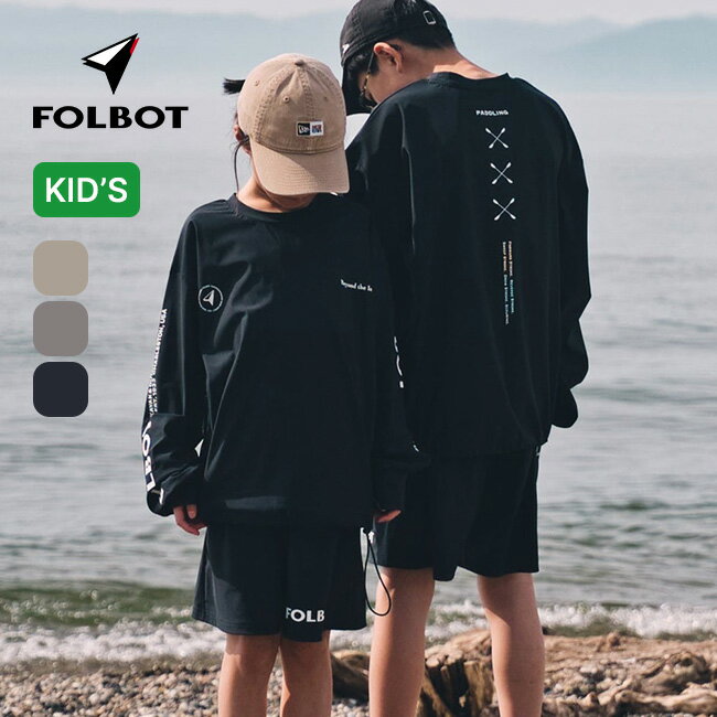 Rakuten - フォルボット PFU LS【キッズ】 FOLBOT PFU LS for KIDS 子供 FT-PFU00054 長袖 Tシャツ 短パン ショートパンツ ショーパン 水陸両用 速乾 接触冷感 抗菌防臭 SUP 海 UVカット おしゃれ キャンプ アウトドア