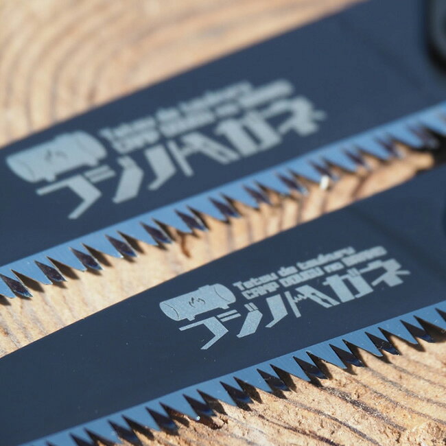 OutdoorStyle サンデーマウンテンのブラックジョーズ210mm フジノハガネ BlackJaws のこぎり ノコギリ 日本製 国産 小型 軽量 コンパクト 折りたたみ フォールディング ハンドツール ギア 小物 登山 おしゃれ キャンプ アウトドア｜アングル3