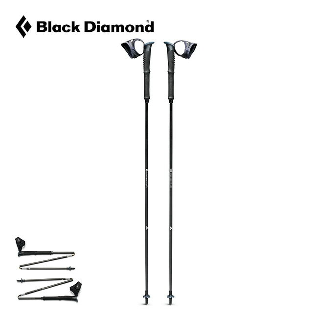 ブラックダイヤモンド ディスタンスカーボンZ FKT Black Diamond DISTANCE CARBON Z FKT BD82510 トレッキングポール Zポール トレラン ハイキング 登山 おしゃれ キャンプ アウトドア（楽天・OutdoorStyle サンデーマウンテン）