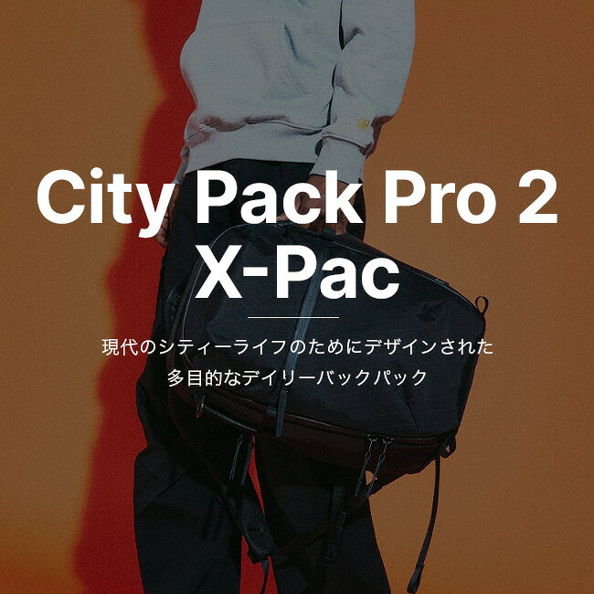 エアー シティーパックプロ2 24L Xパック Aer City Pack Pro 2 25L X-Pac AER-29064 バックパック リュックサック 鞄 カバン 通勤 通学 登山 シンプル ミニマル ガジェット PC収納 トラベル 旅行 おしゃれ キャンプ アウトドア canpanera-10083512 OutdoorStyle サンデーマウンテン サンプル画像2