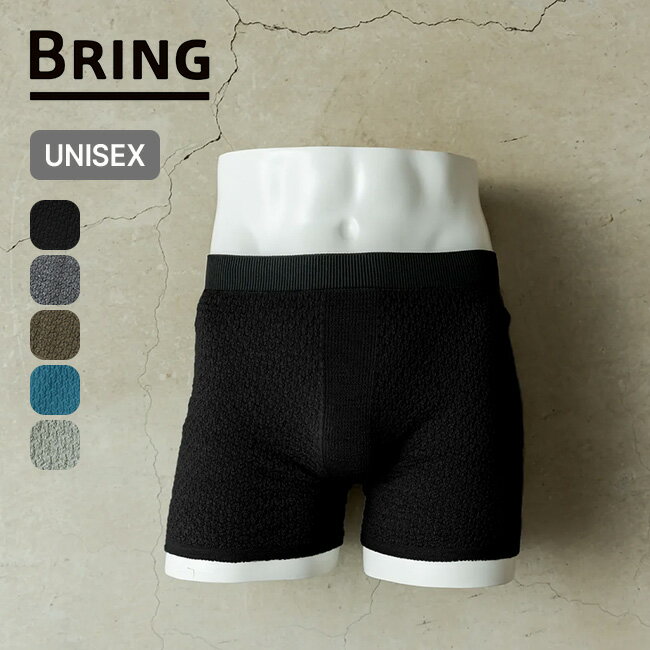 ブリング WUNDERWEAR ワン50/50 BRING ユニセックス メンズ レディース BW3003 ボクサーパンツ 抗菌防臭 速乾 おしゃれ キャンプ アウトドア
