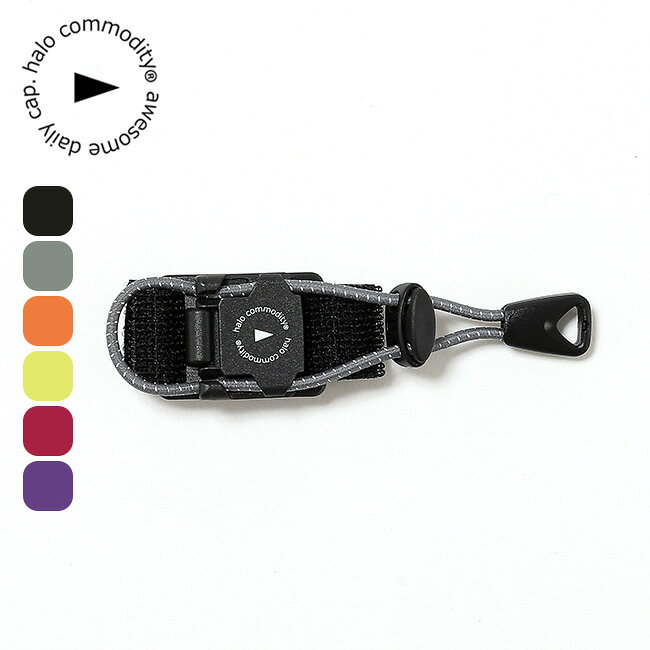 ハロコモディティー ラップストラップ halo commodity Wrap Strap HL-1124 フック コード アクセサリー 小物 アウトドア 登山 ハイキング キャンプ フェス