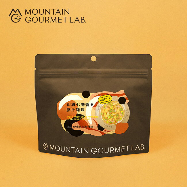 マウンテングルメラボ 山椒七味香る豚汁雑炊(アルミバッグ) MOUNTAIN GOURMET LAB. Pork Miso Soup Porridge with Seven Spices 食品 ごはん 山飯 1人前 1食 ギフト プレゼント 贈り物 保存食 常温保存 食事 お湯だけ ドライフード 登山 キャンプ アウトドア