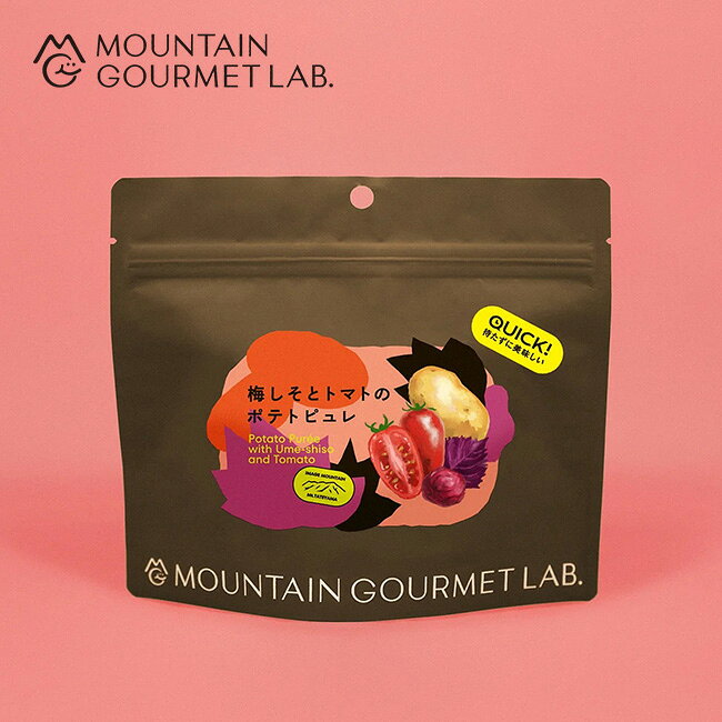 マウンテングルメラボ 梅しそとトマトのポテトピュレ(アルミバッグ) MOUNTAIN GOURMET LAB. Potato Pur?e with Ume-shiso and Tomato 食品 ごはん 山飯 1人前 1食 ギフト プレゼント 保存食 常温保存 登山 キャンプ アウトドア canpanera-10105692 OutdoorStyle サンデーマウンテン パッケージ画像