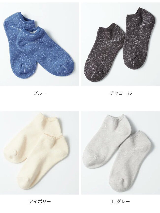【SALE Max10%OFF】ロトト ワシパイルショートソックス ROTOTO WASHI PILE SHORT SOCKS ユニセックス メンズ レディース R1512-SS26 和紙 靴下 フェス おしゃれ キャンプ アウトドア canpanera-10002706 OutdoorStyle サンデーマウンテン サンプル画像3
