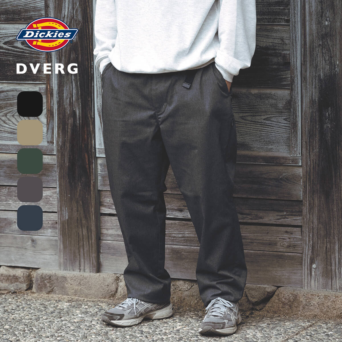 Dickies x DVERG T/C Ventilation Pants - Men's Bottoms, Long Pants, Work Pants, Chino Pants, Clothing, Original, Magnetic Belt, Adult, Simple, Casual, Street, Wide, Stylish, Camping, Outdoor