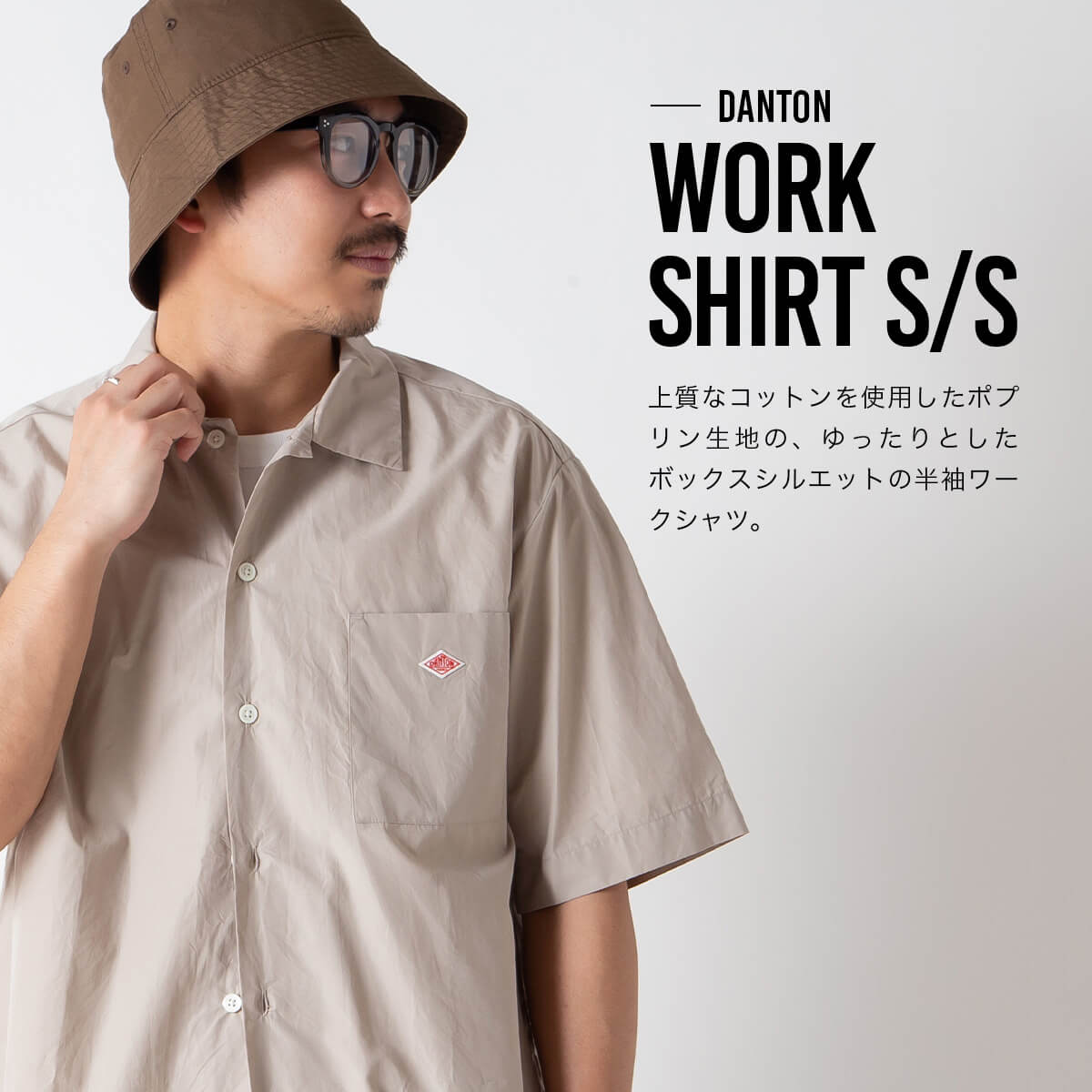 【正規取扱店】 ダントン ワークシャツS/S DANTON WORK SHIRT S/S メンズ #DT-B0049 CPL 半袖シャツ トップス ショートスリーブ ワークシャツ コットン 無地 襟付き カジュアル シンプル おしゃれ キャンプ アウトドア canpanera-10097652 OutdoorStyle サンデーマウンテン サンプル画像2