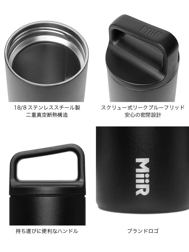 ミアー ワイドマウスボトル20oz MiiR Wide Mouth Bottle 20oz A00008 水筒 ステンレスボトル タンブラー マイボトル 保温 保冷 おしゃれ キャンプ アウトドア canpanera-10053491 OutdoorStyle サンデーマウンテン サンプル画像2